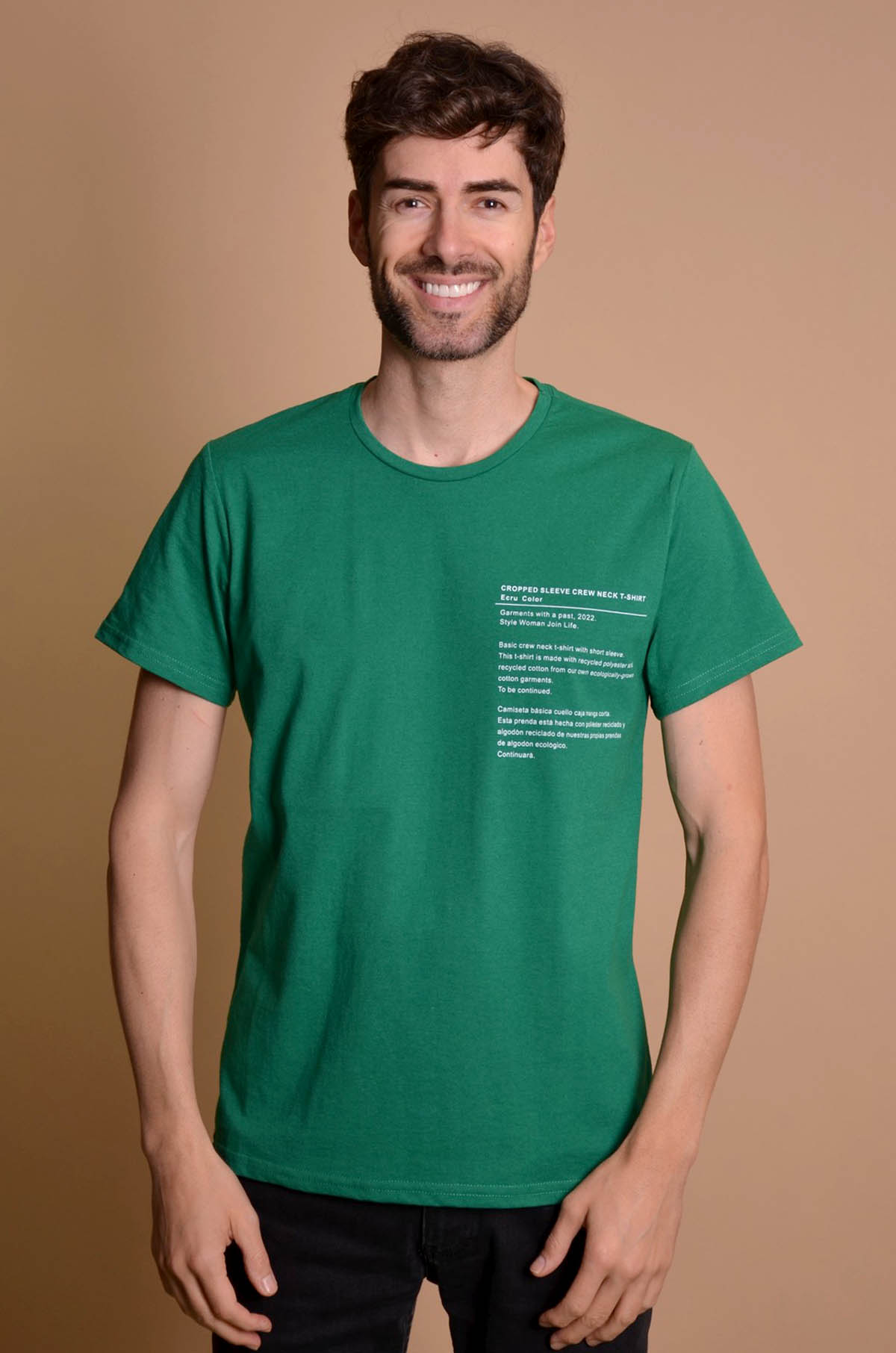 2100-516 Green Мъжка тениска