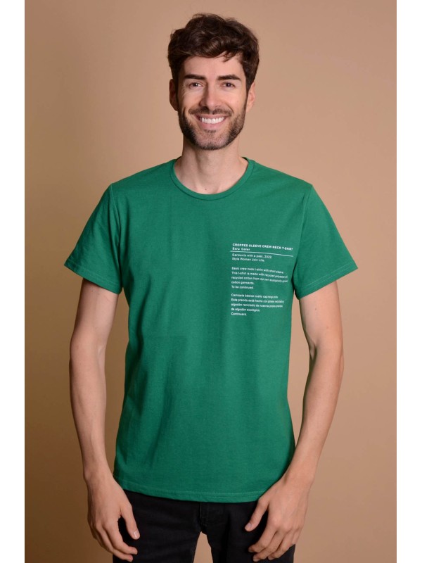 2100-516 Green Мъжка тениска