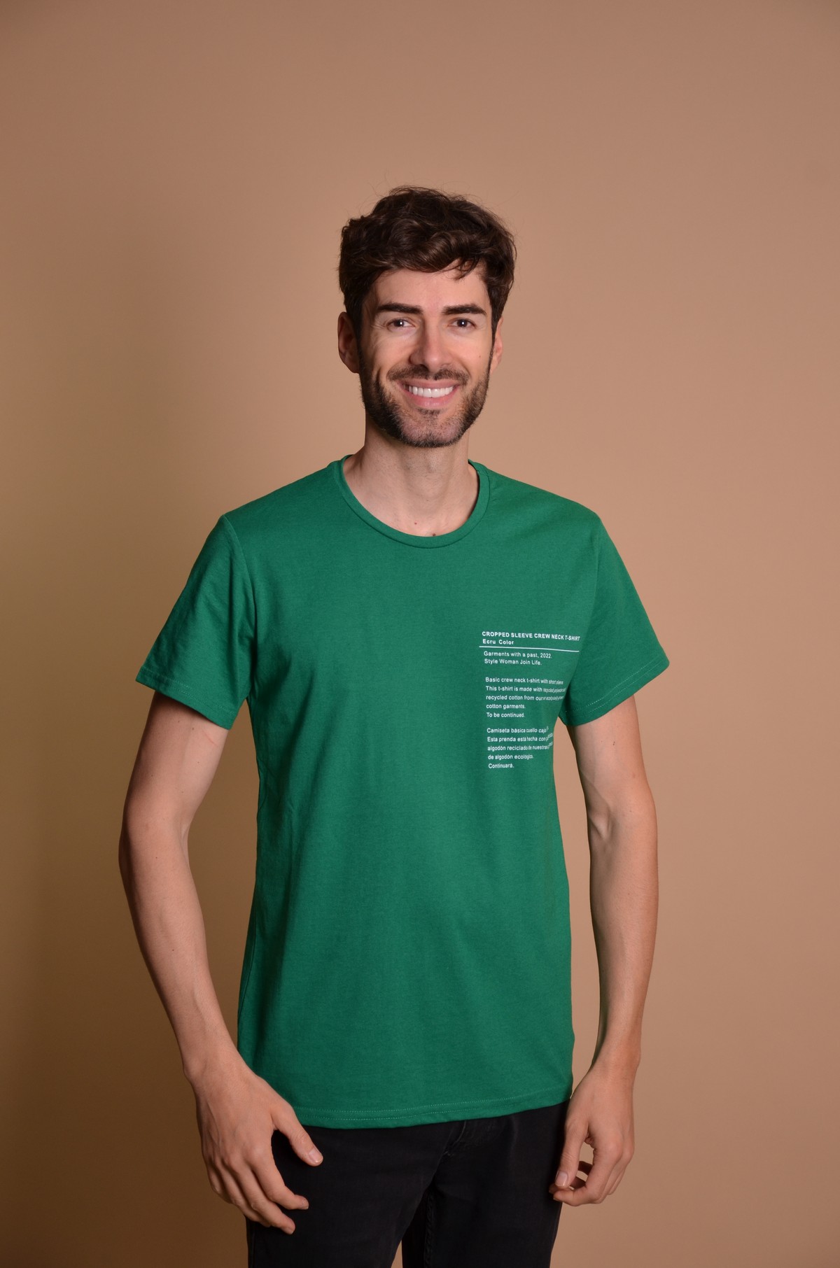 2100-516 Green Мъжка тениска
