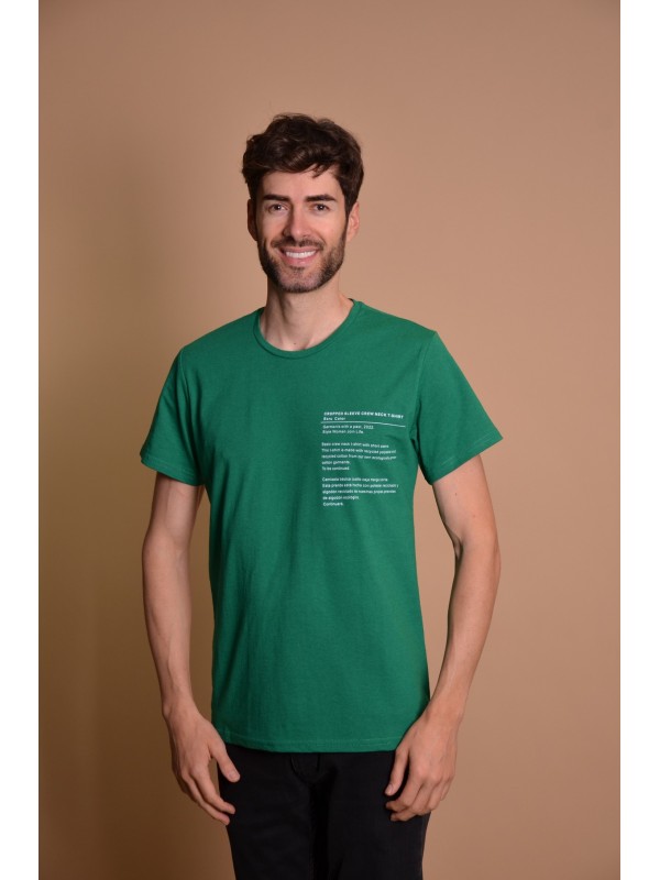 2100-516 Green Мъжка тениска