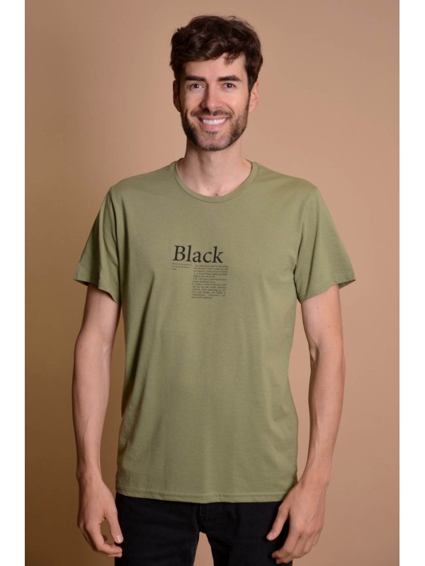 2100-548 Khaki Мъжка тениска